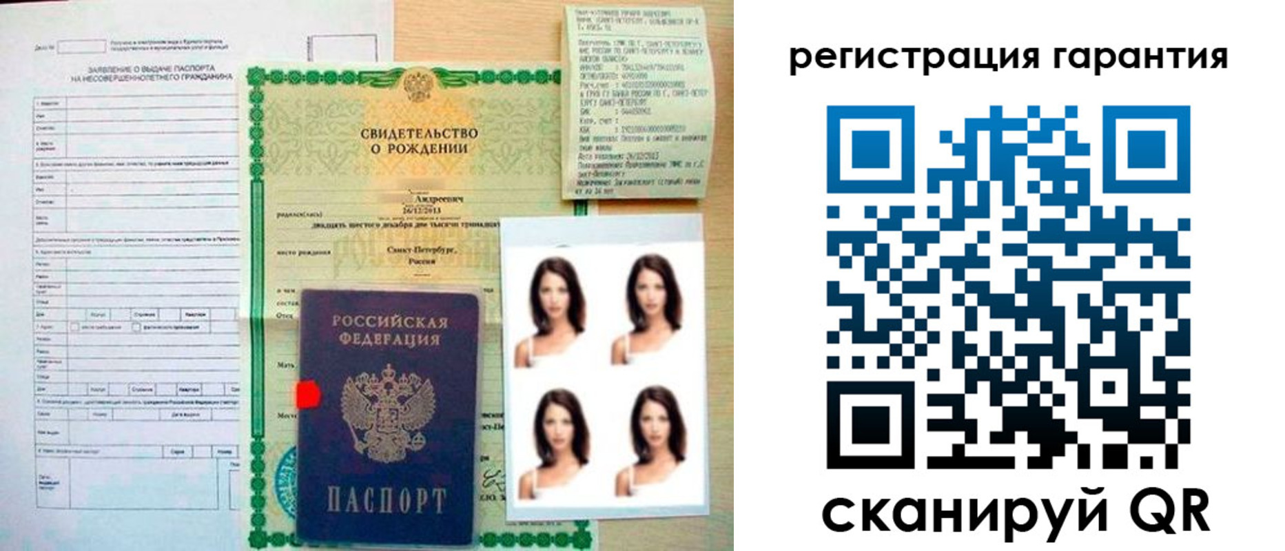 найти адрес прописки в Отрадном